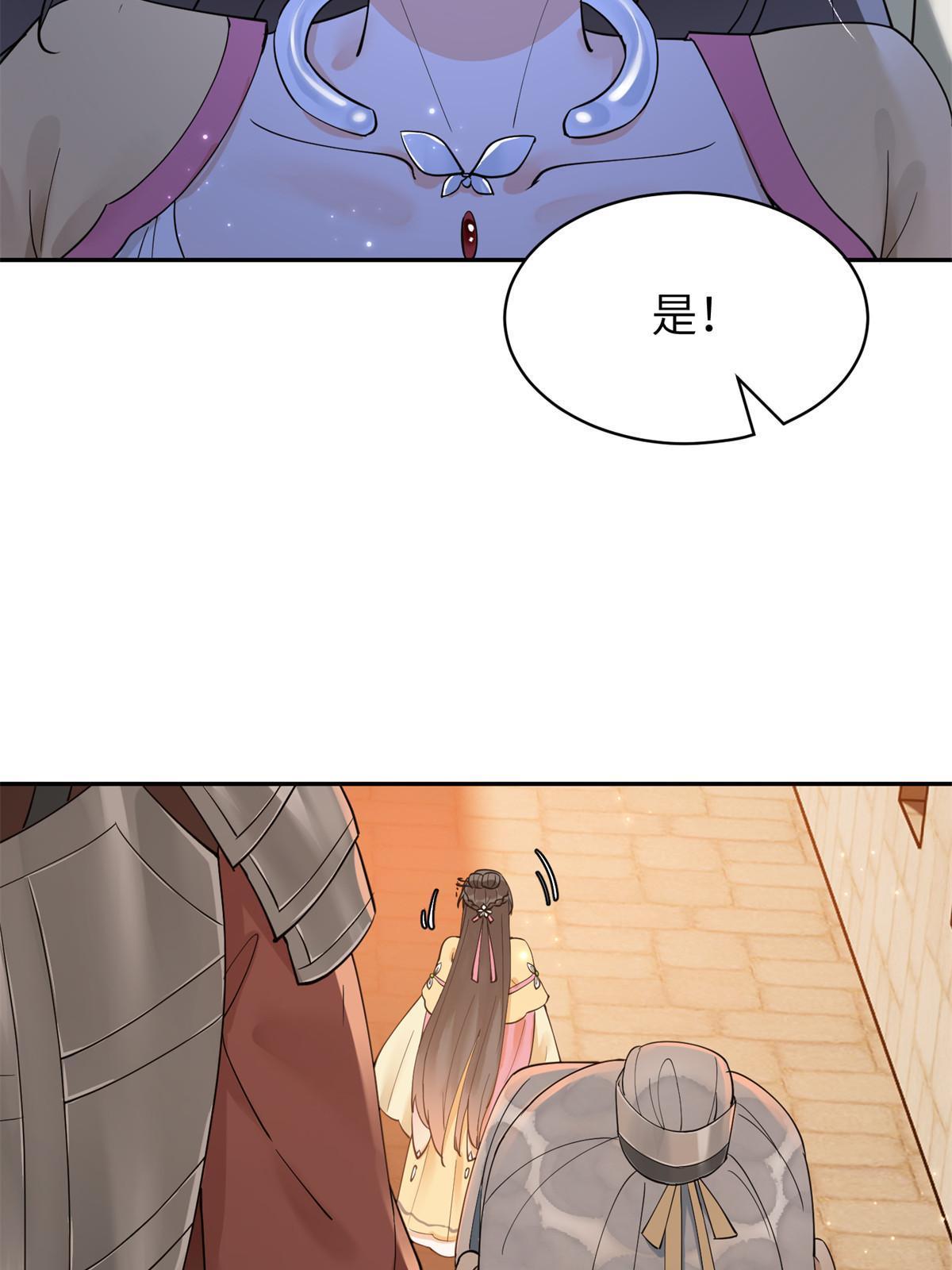 53 拷问5