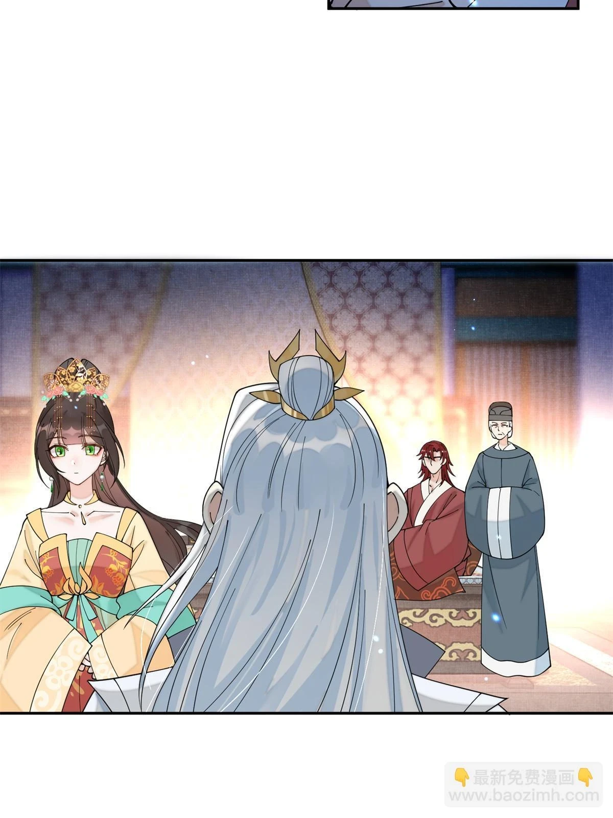 70 美男竟然是你！16