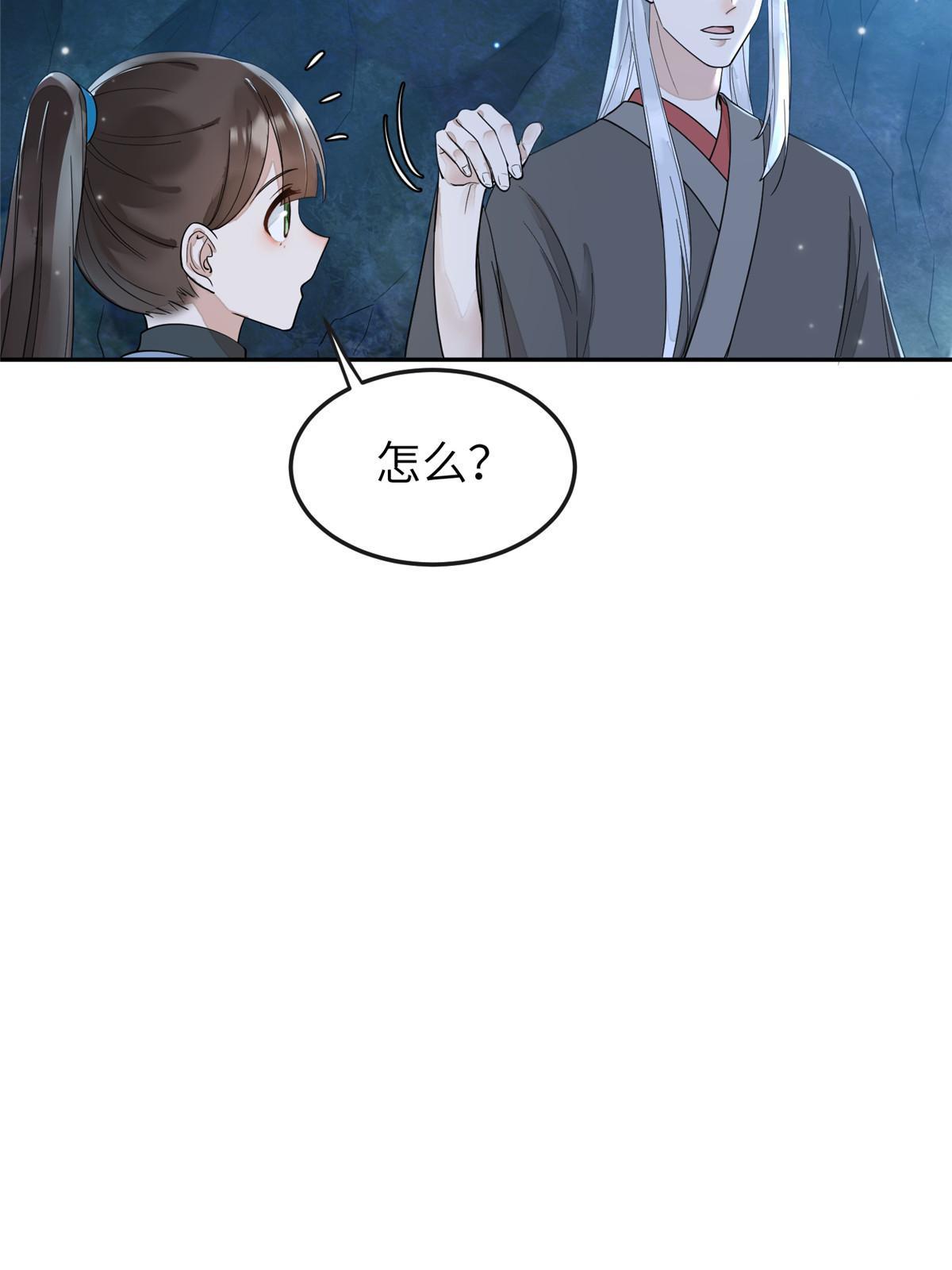 28 那我就替你牺牲吧11
