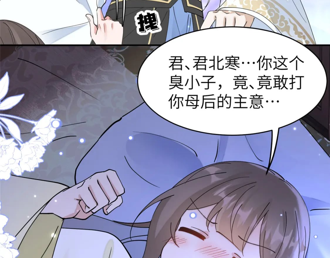 101 永远陪我走下去51