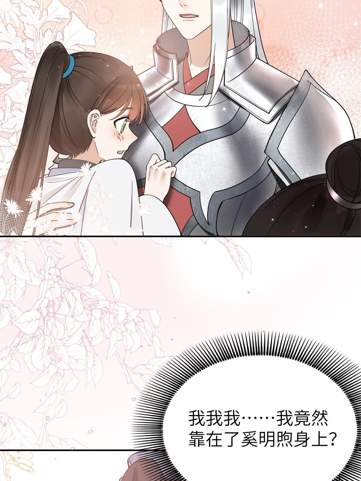 22 再动我就抱你51