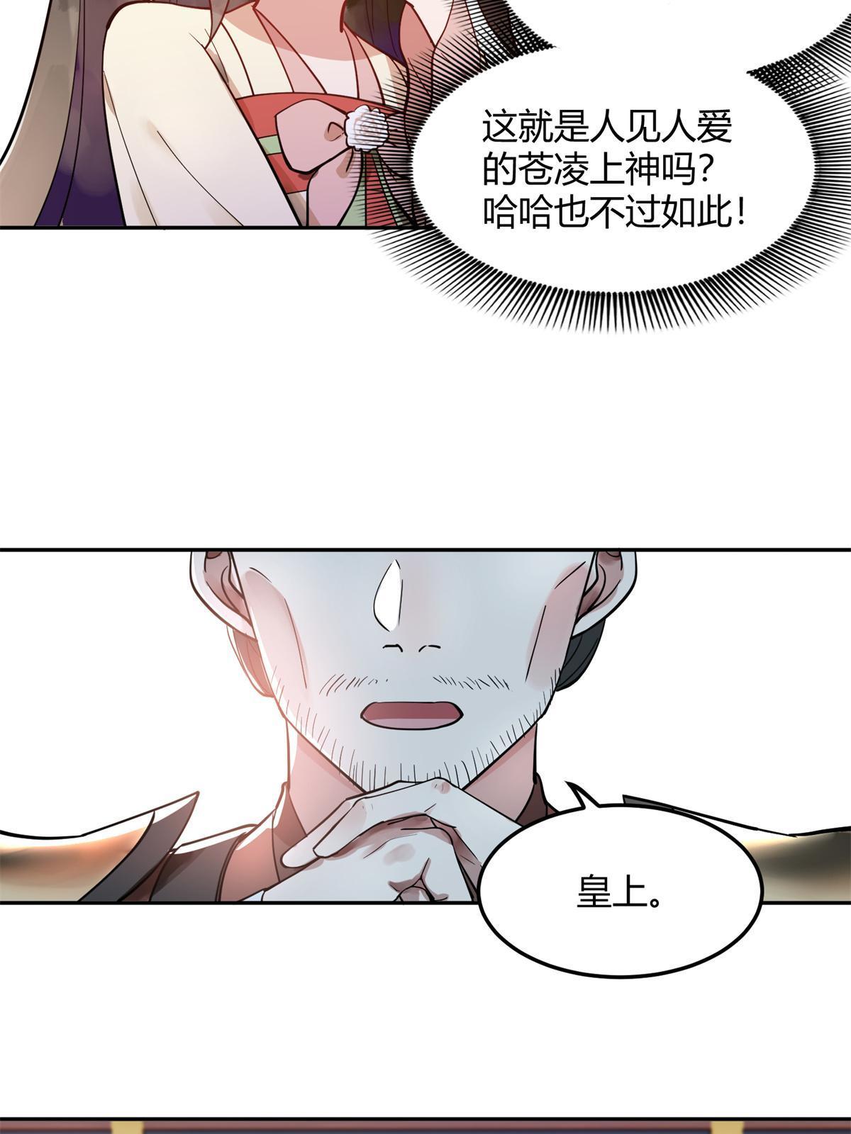 12 明煦哥哥，跟我走吧~5