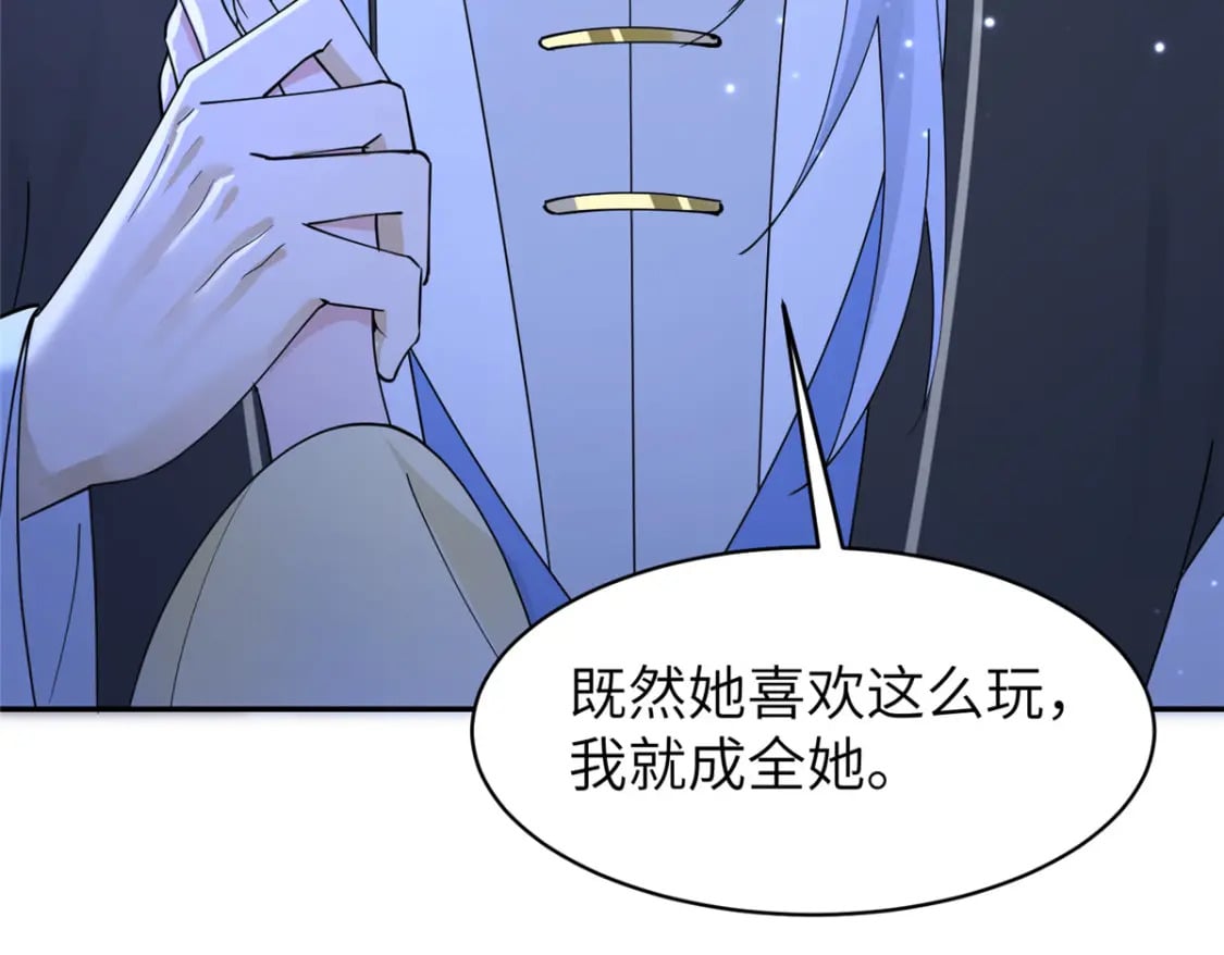 101 永远陪我走下去12