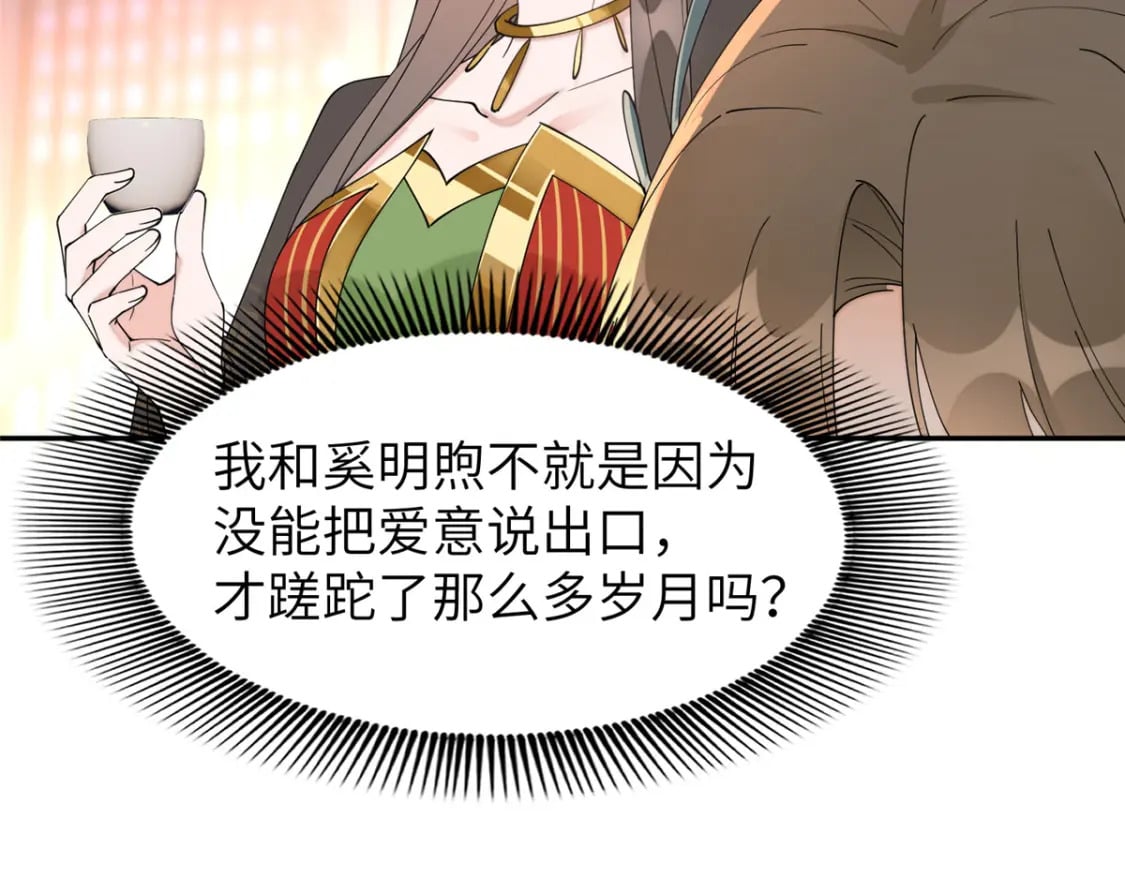 95 我终于找到你了43
