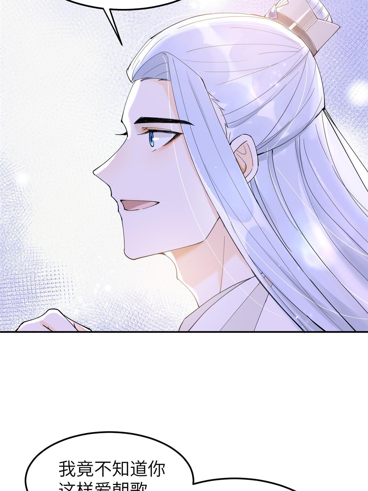 43 赐婚32
