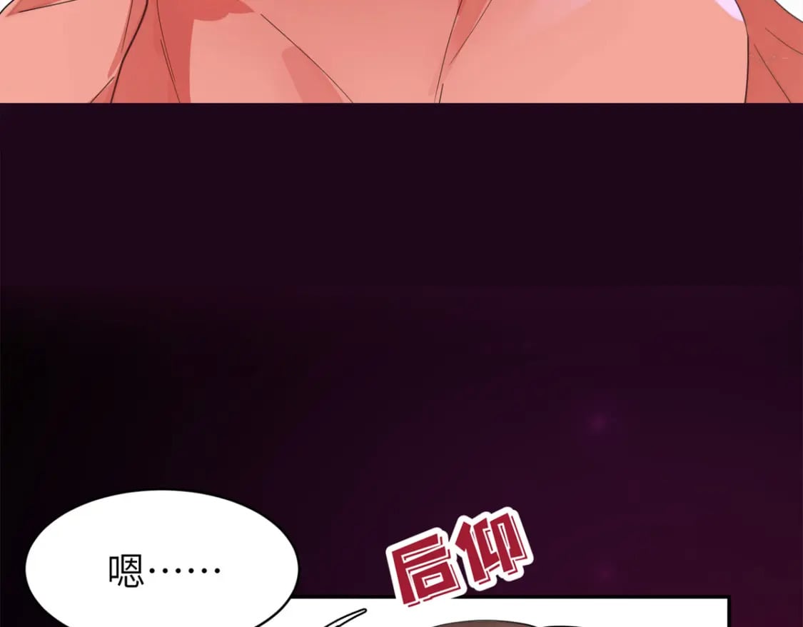 102 害我动心的混蛋是你12
