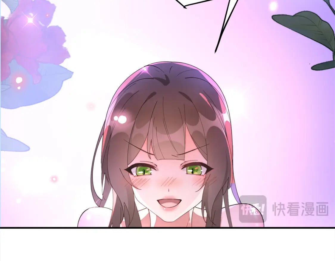 102 害我动心的混蛋是你55