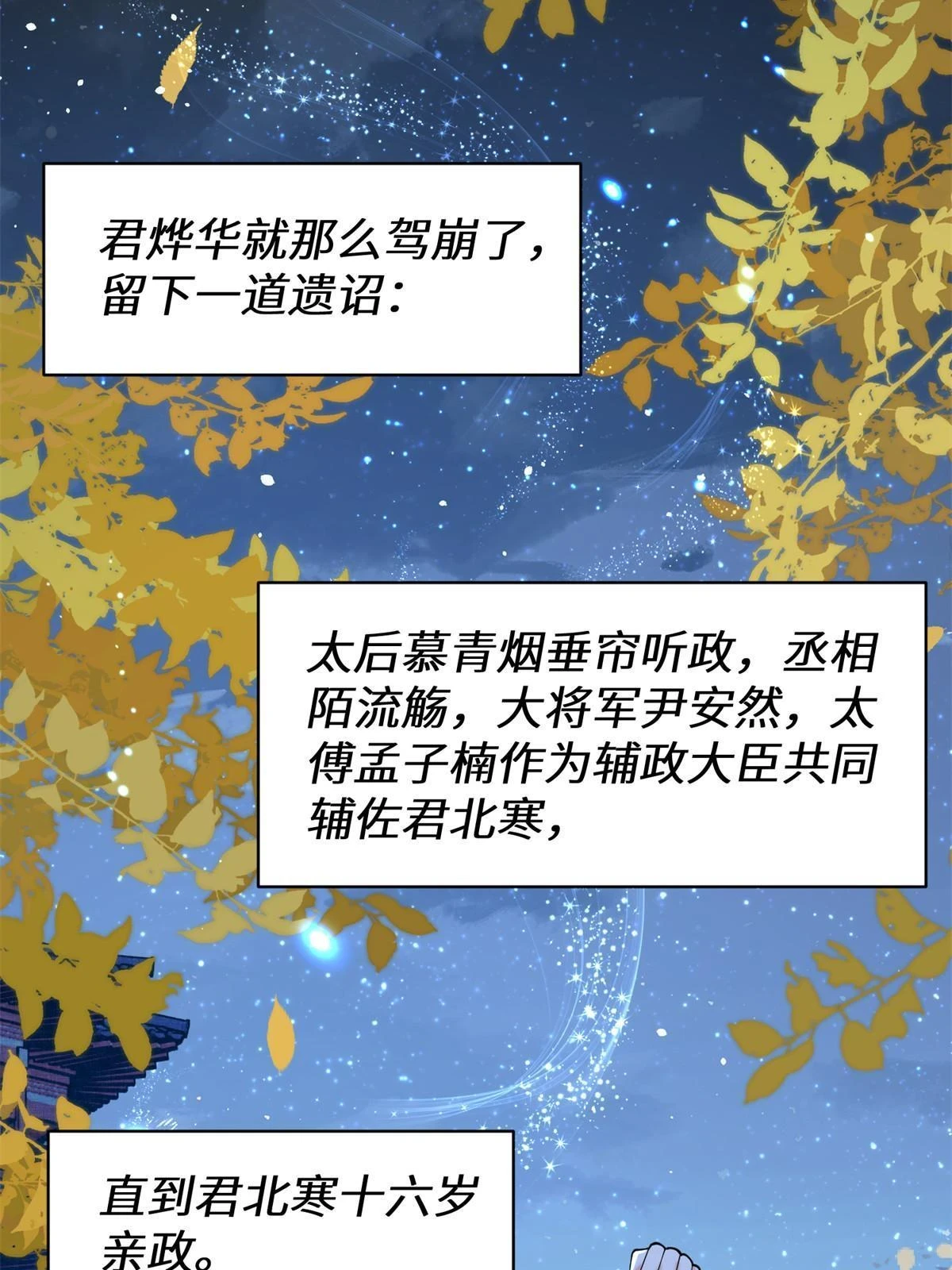 70 美男竟然是你！32
