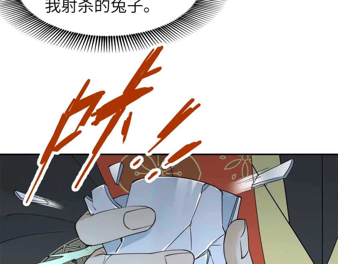 91 说，是谁指使你！10