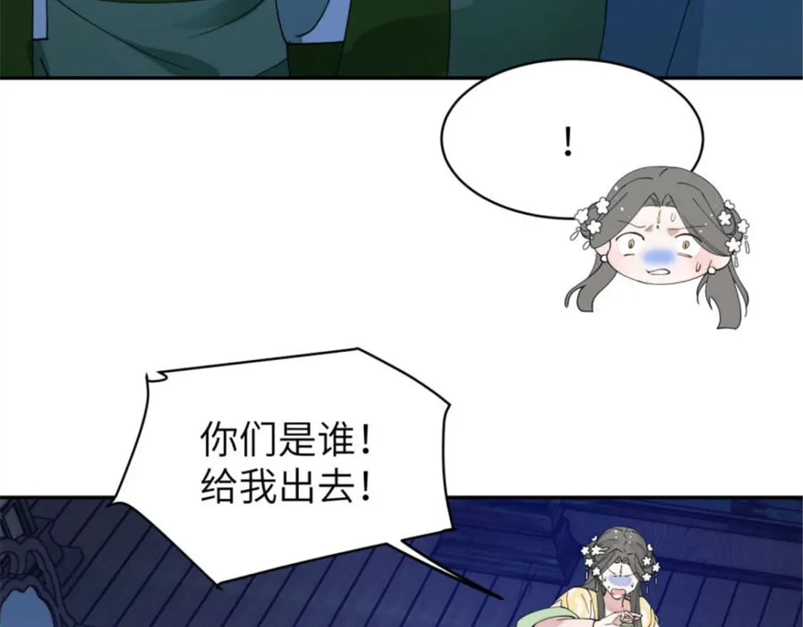 100 你怎么知道她是仙？45