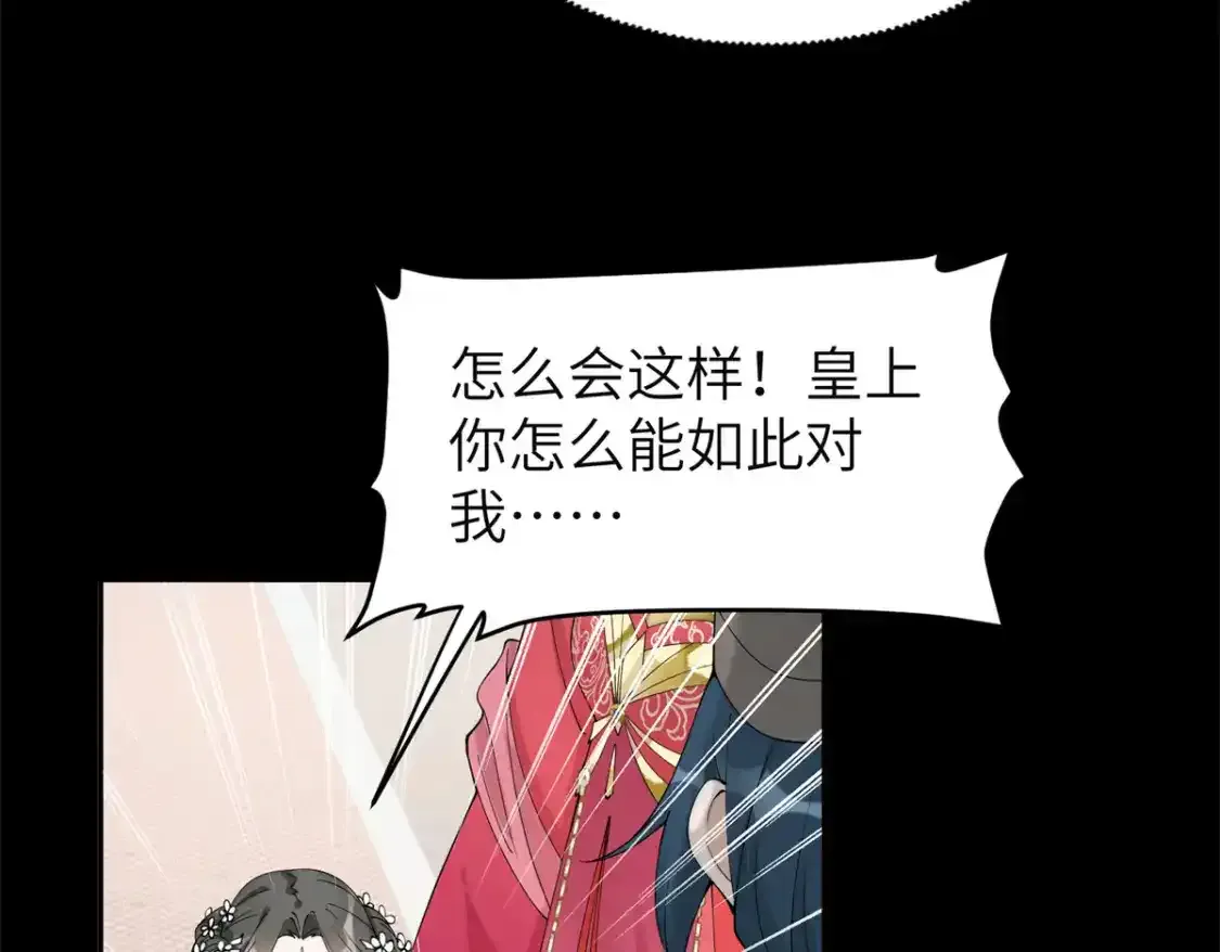 84 瑶姬你可自己送上门来了61