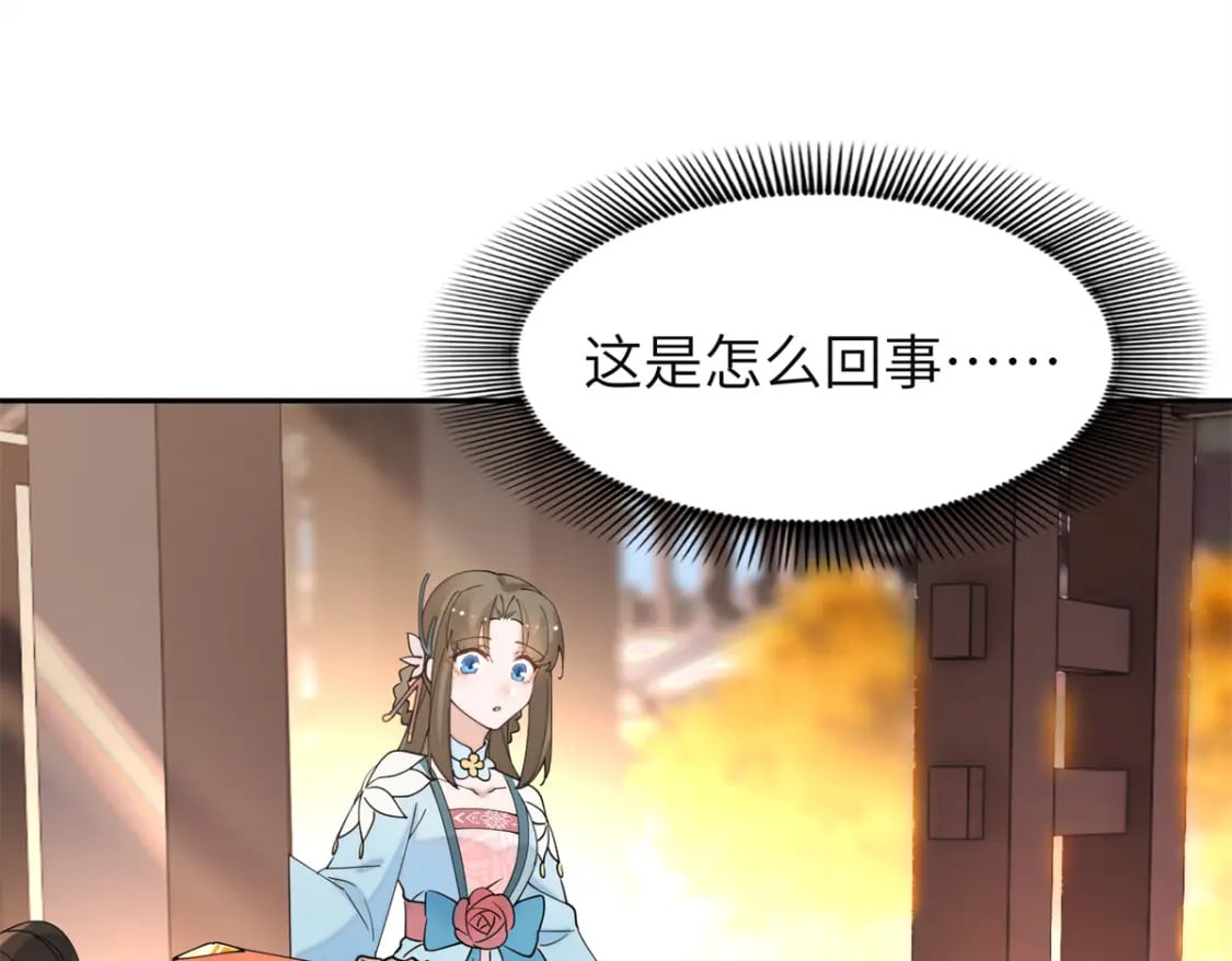98 他喜欢的竟然是我20