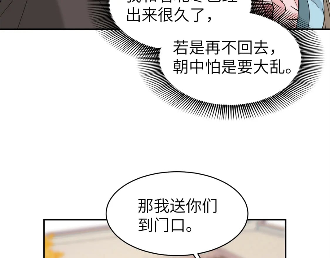98 他喜欢的竟然是我28