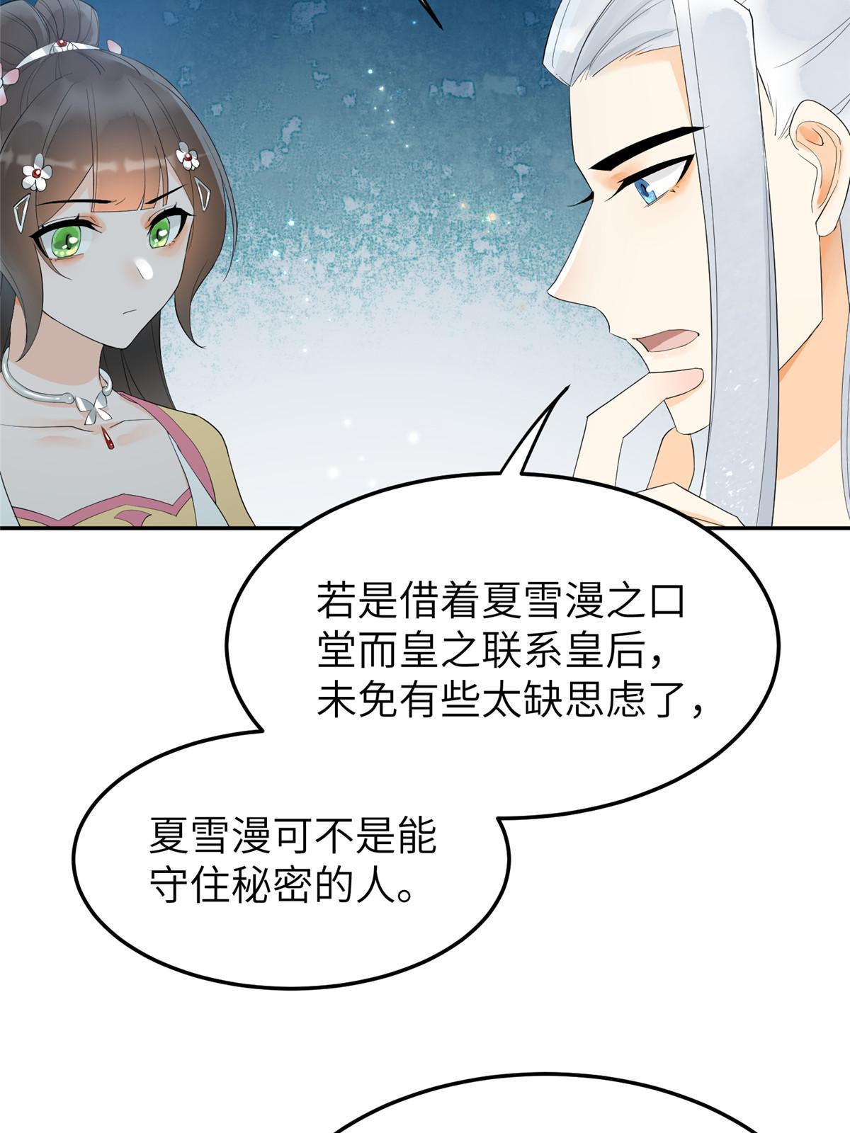 44 黑化20
