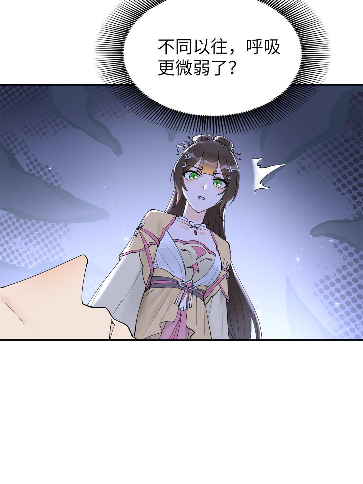 48 把夏婉晴给我抓来！26