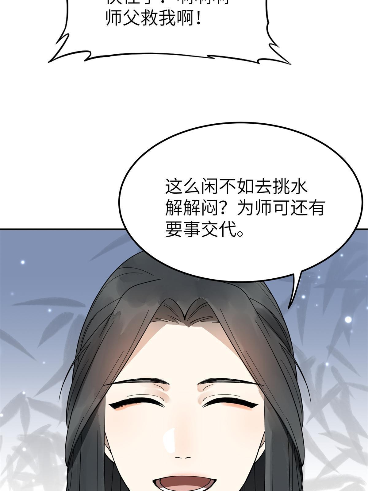 20 朝歌，你去哪儿了？25