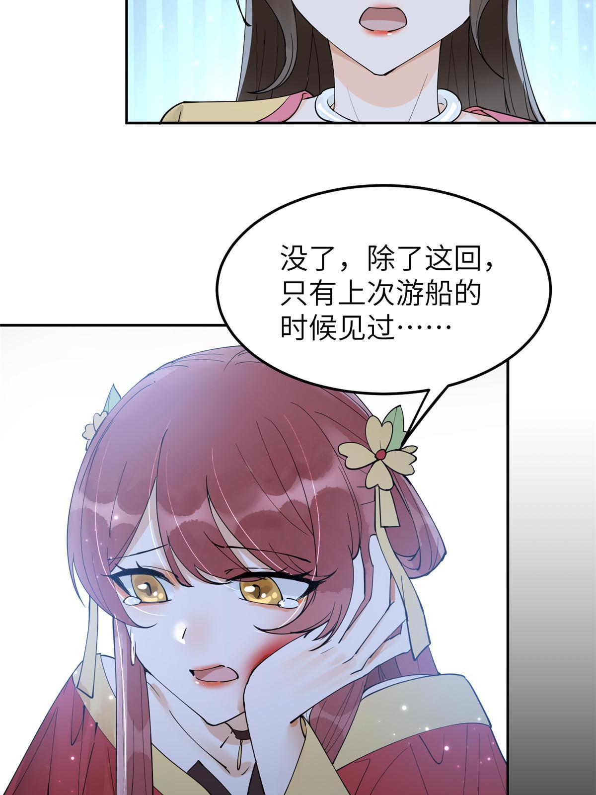 45 他们一个都跑不了！14