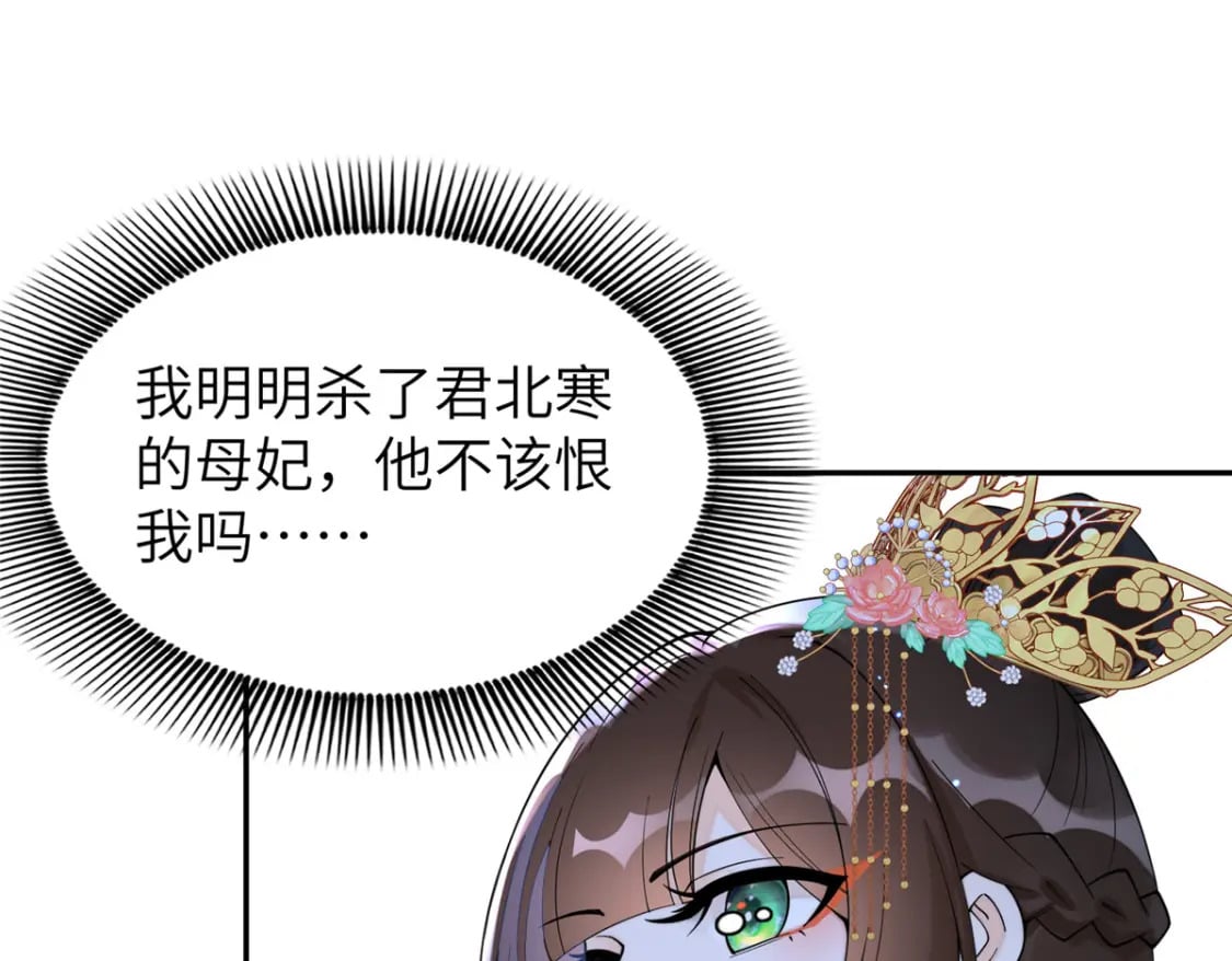 77 被、被亲了！21