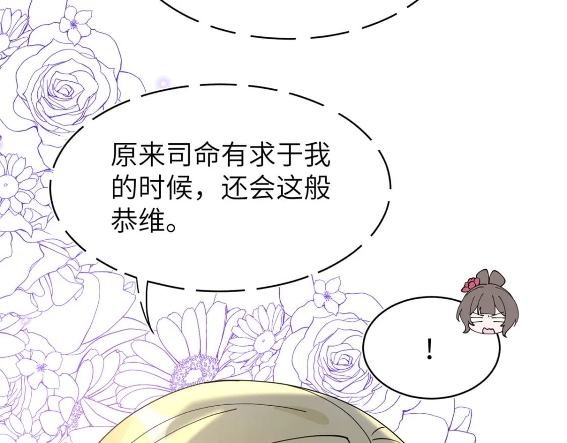 83 选秀大典85
