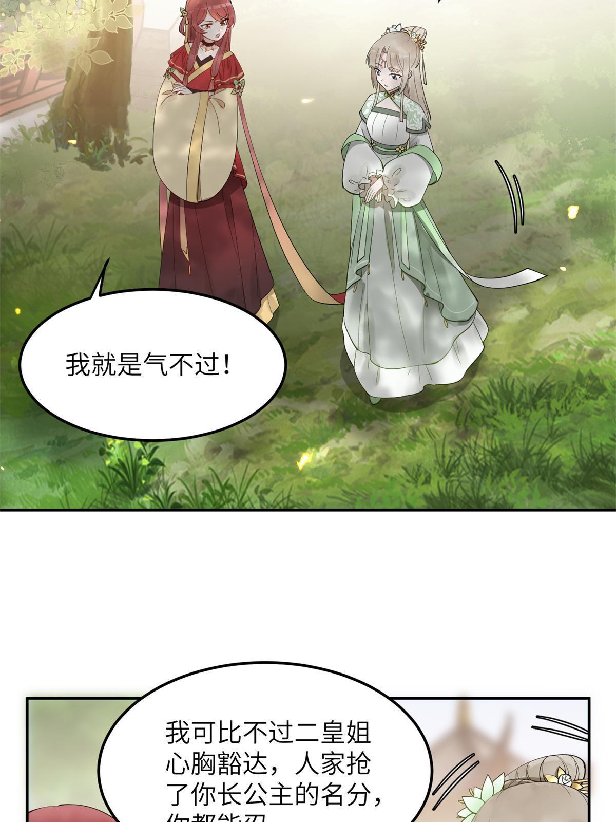 15 姐妹情深15