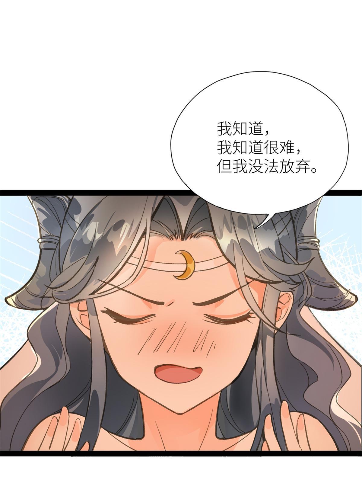 01 好痛！你想干什么？44