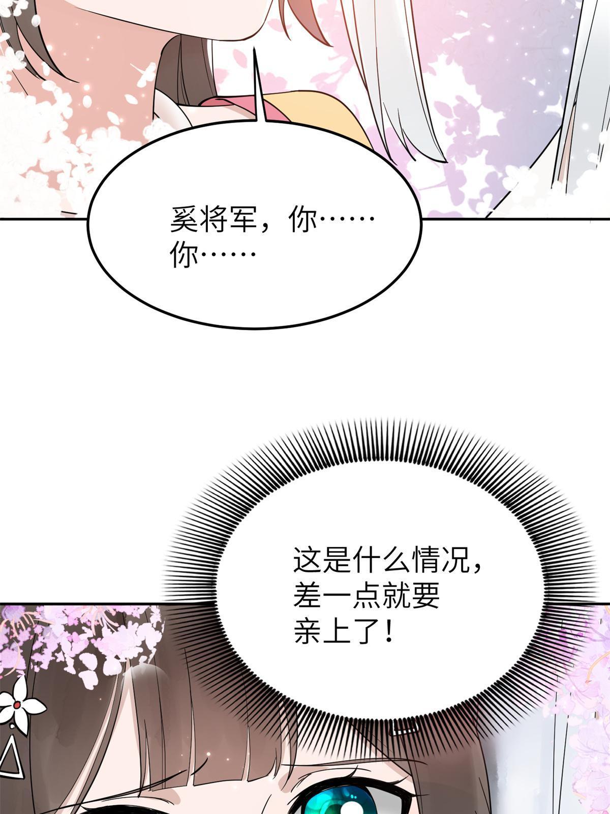 19 我要去北疆！4