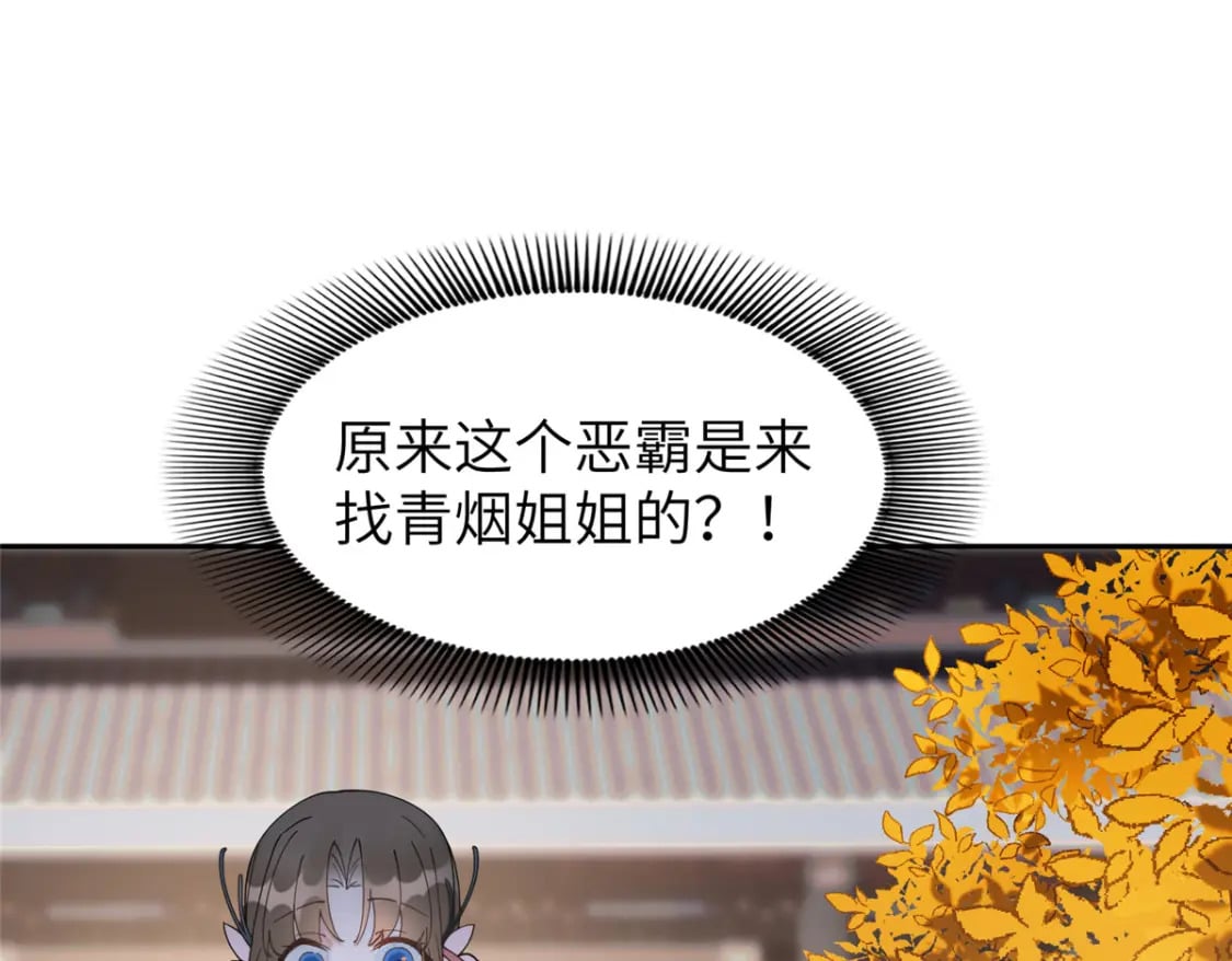95 我终于找到你了93