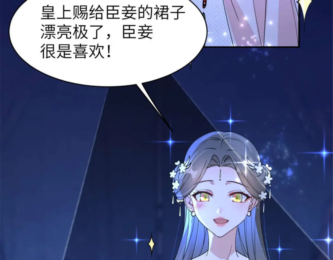 100 你怎么知道她是仙？16