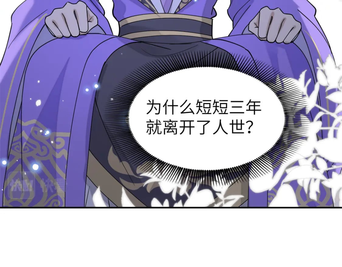 83 选秀大典13