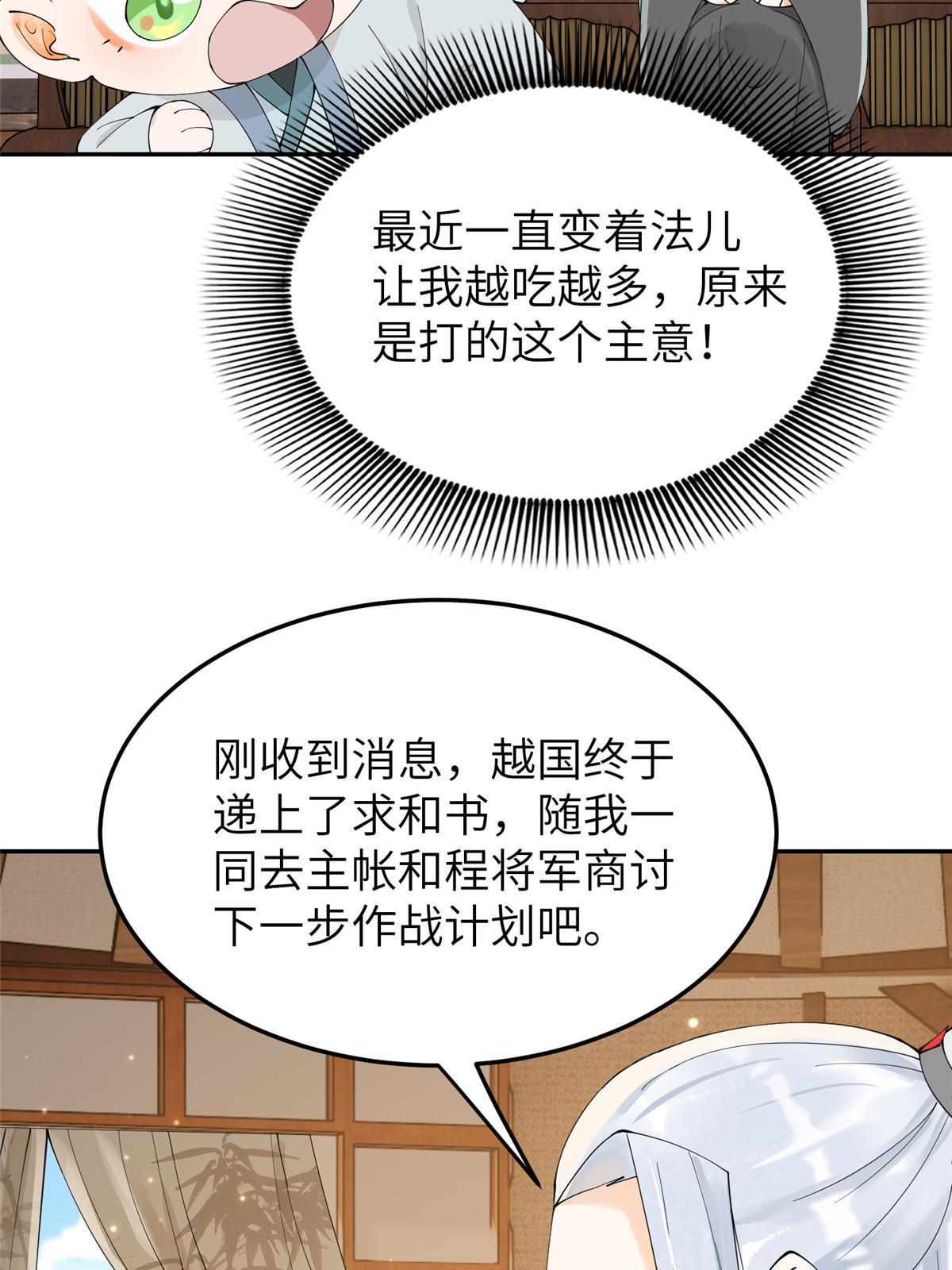 33 给我一个解释9