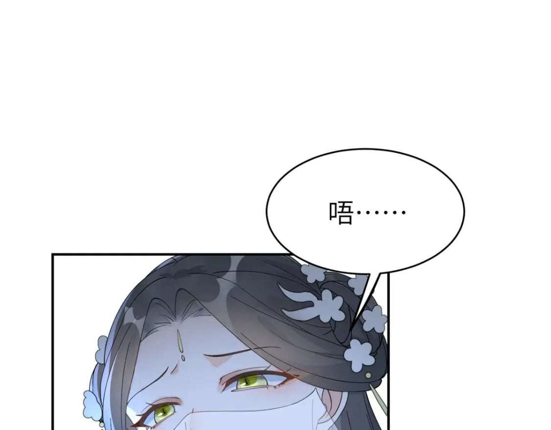 89 太后出事了！94