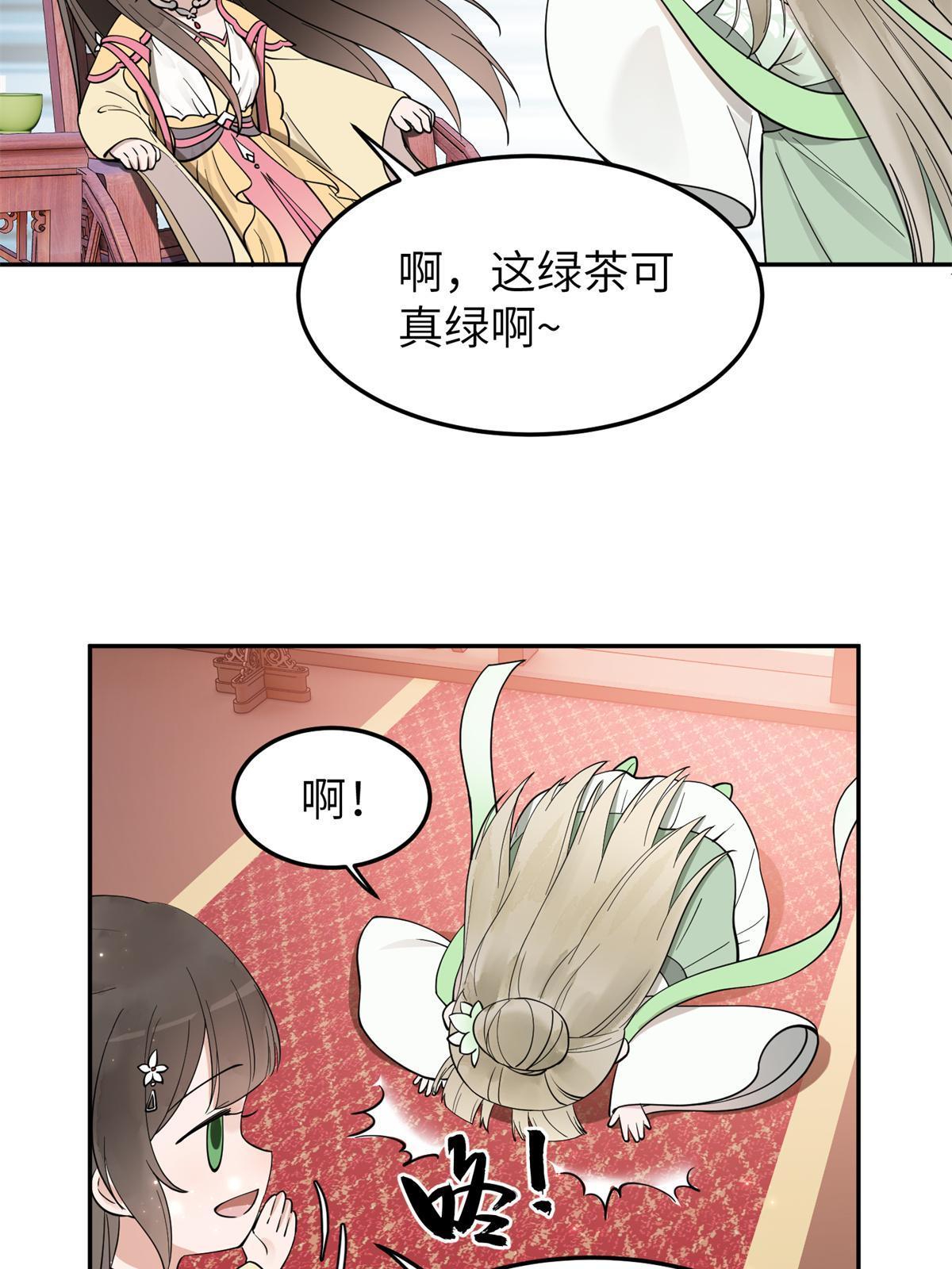 19 我要去北疆！21