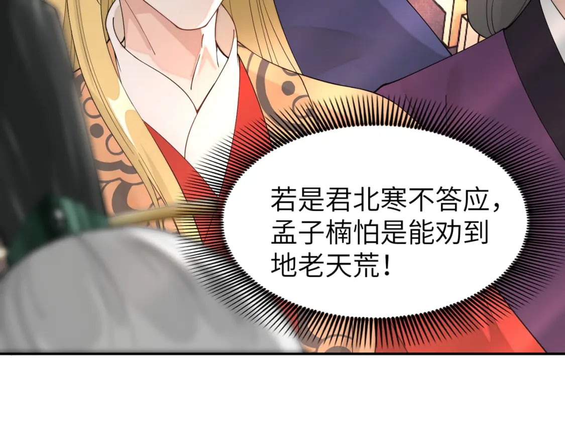 80 选秀纳妃41