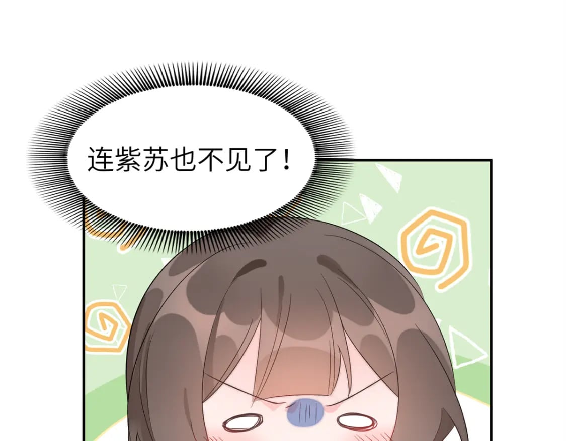 104 你的男人有能力让你任性40