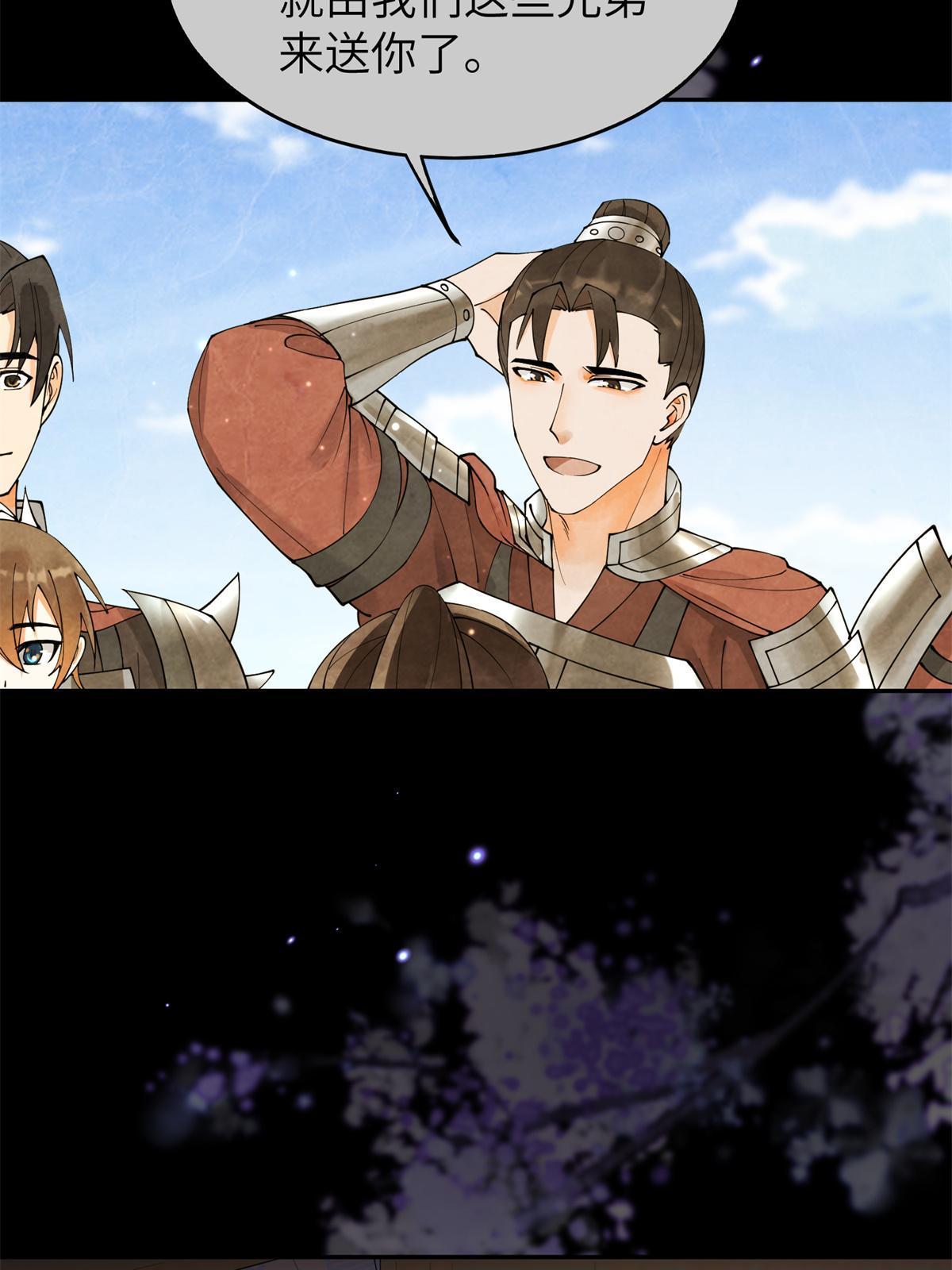 34 我回不了头了43