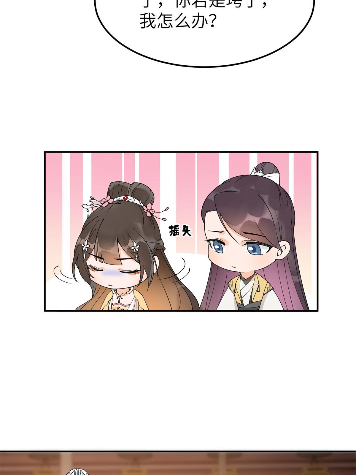 51 身世3