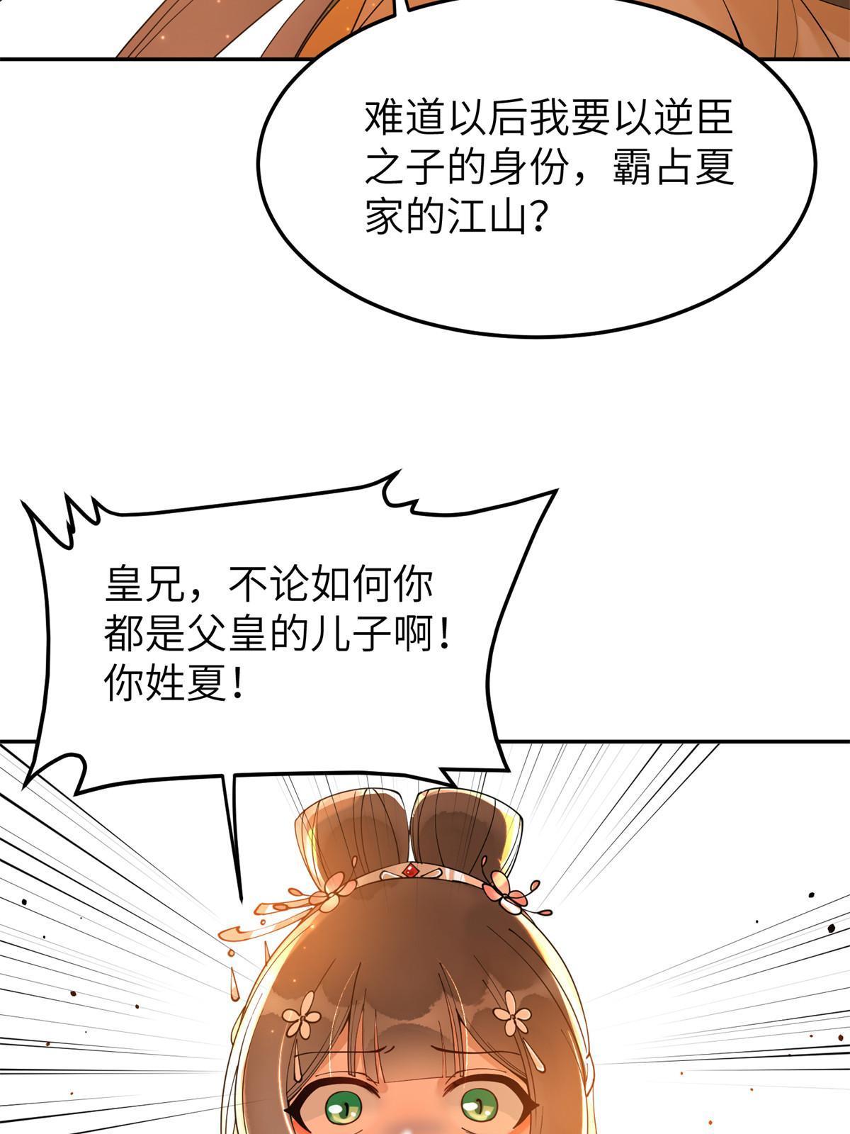 52 朝歌，你要幸福……15
