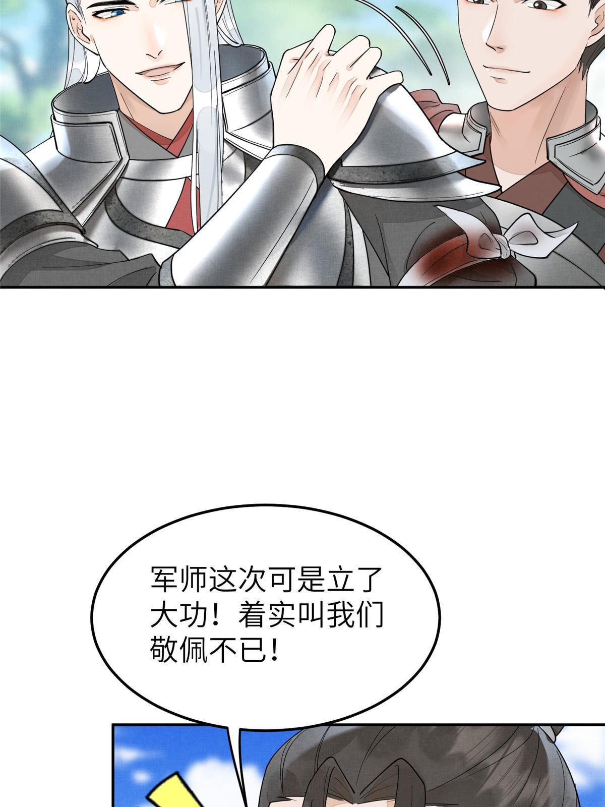 31 朝歌，我来接你了31