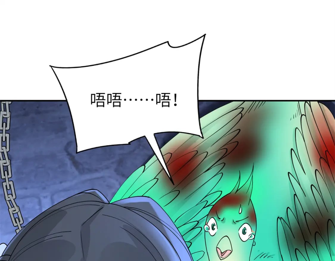 99 神女与青鸟83