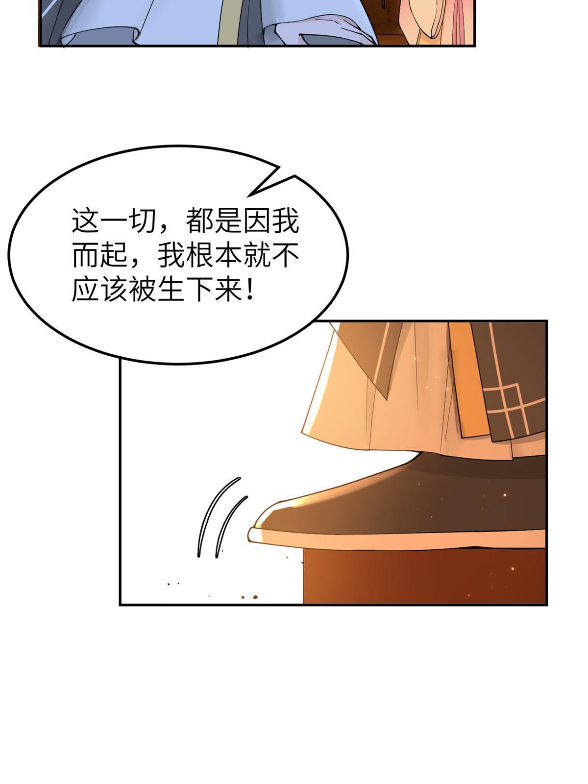 52 朝歌，你要幸福……11