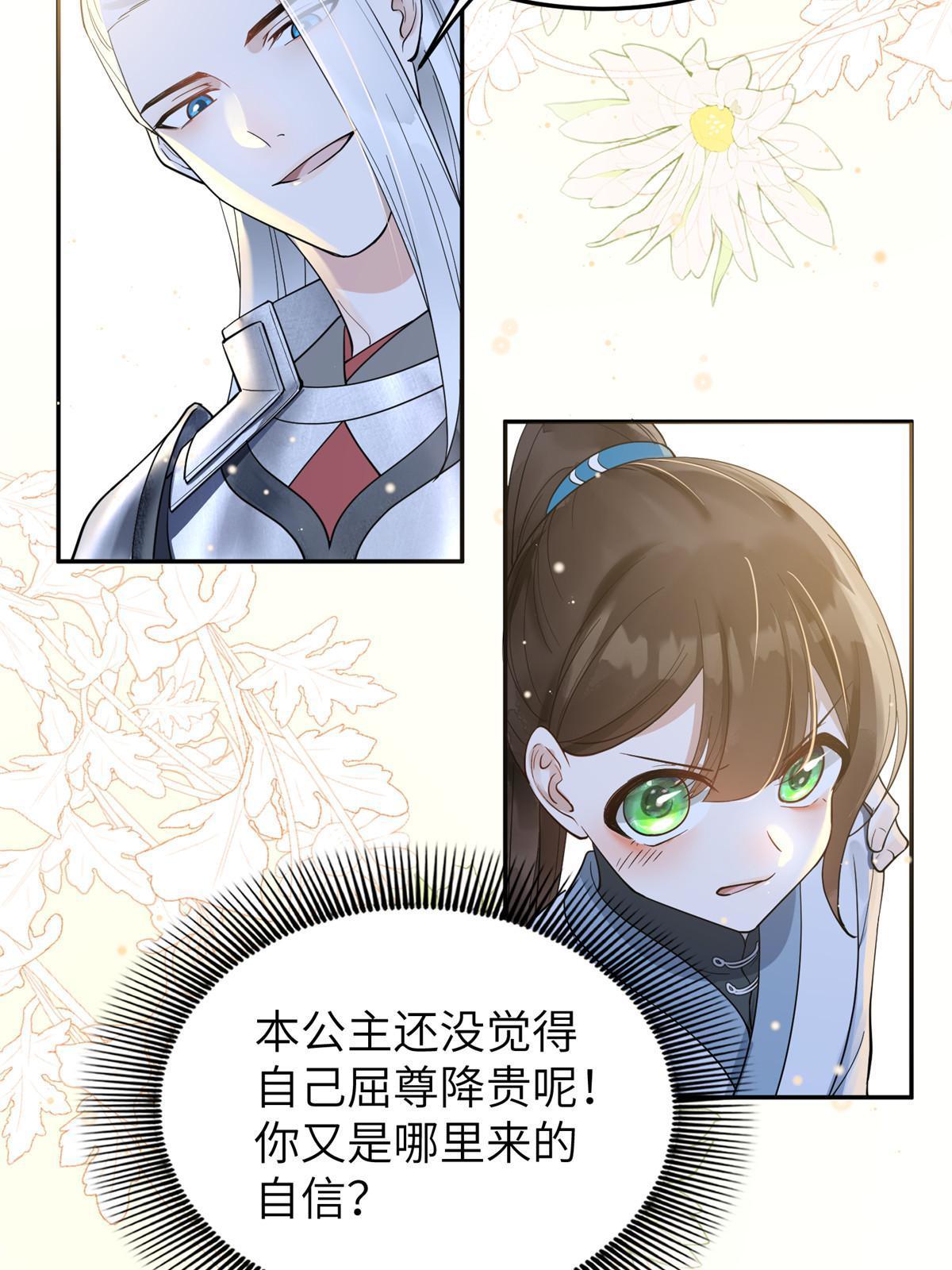 24 睡都睡过了，怕什么47