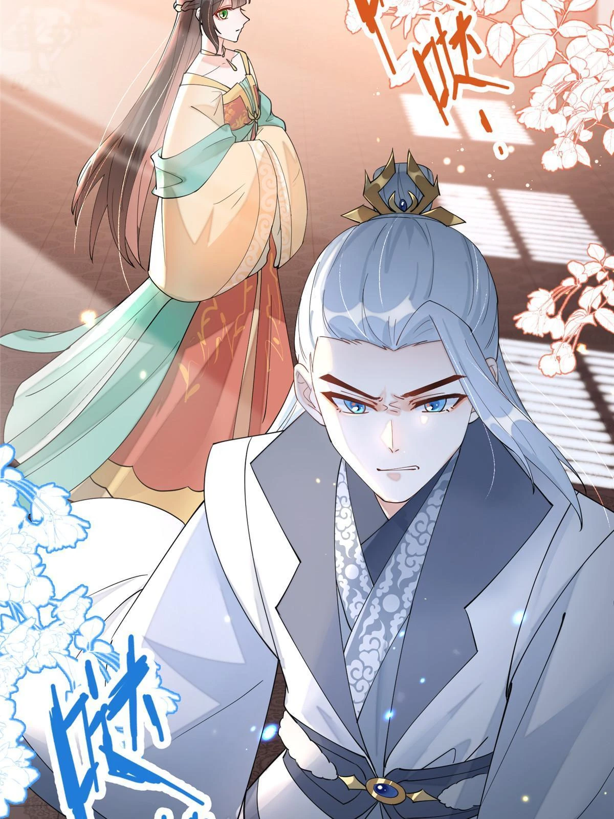 67 我还能被美男所迷？35