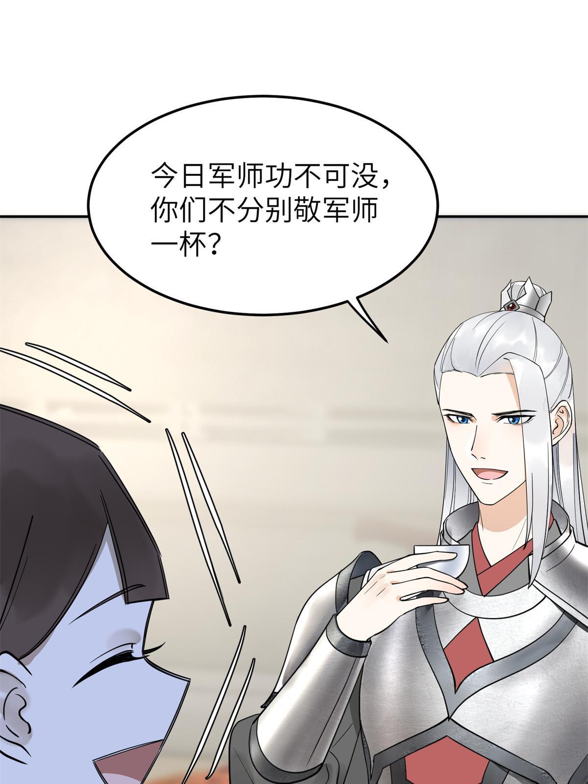 22 再动我就抱你40