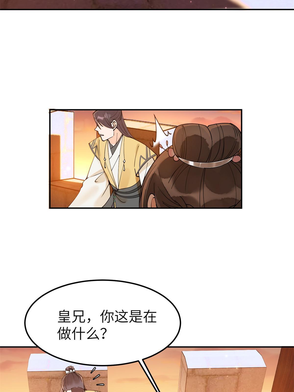 52 朝歌，你要幸福……3