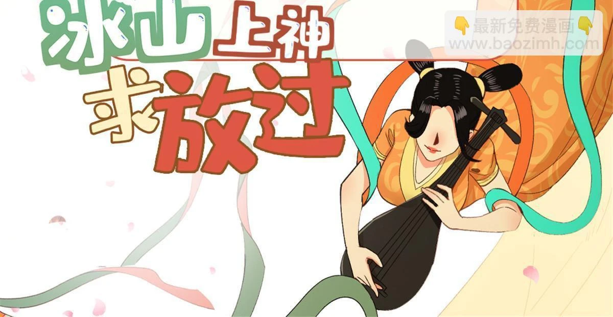 67 我还能被美男所迷？1
