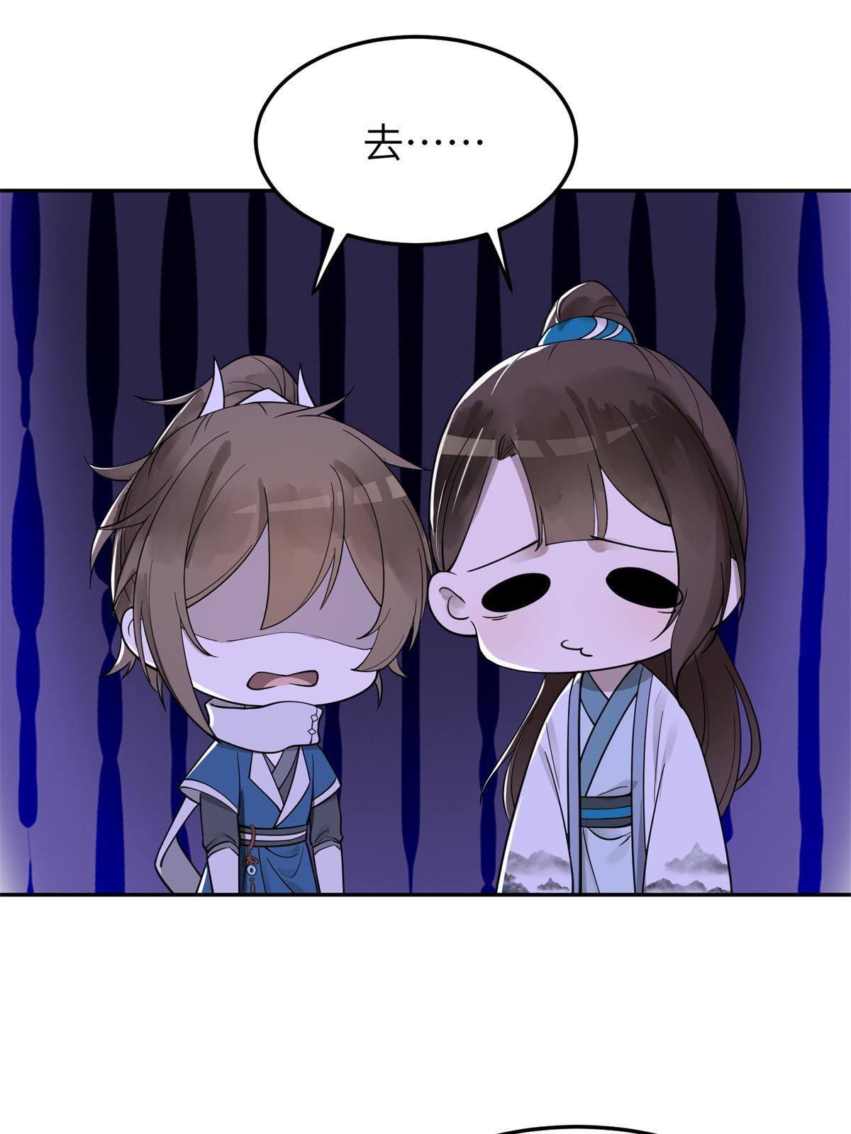 20 朝歌，你去哪儿了？39