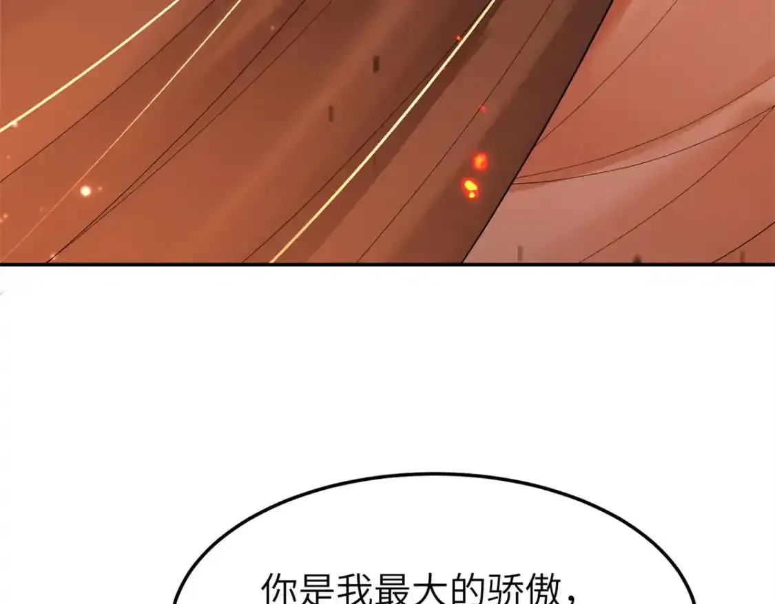 41 我不会让你死在我面前！50