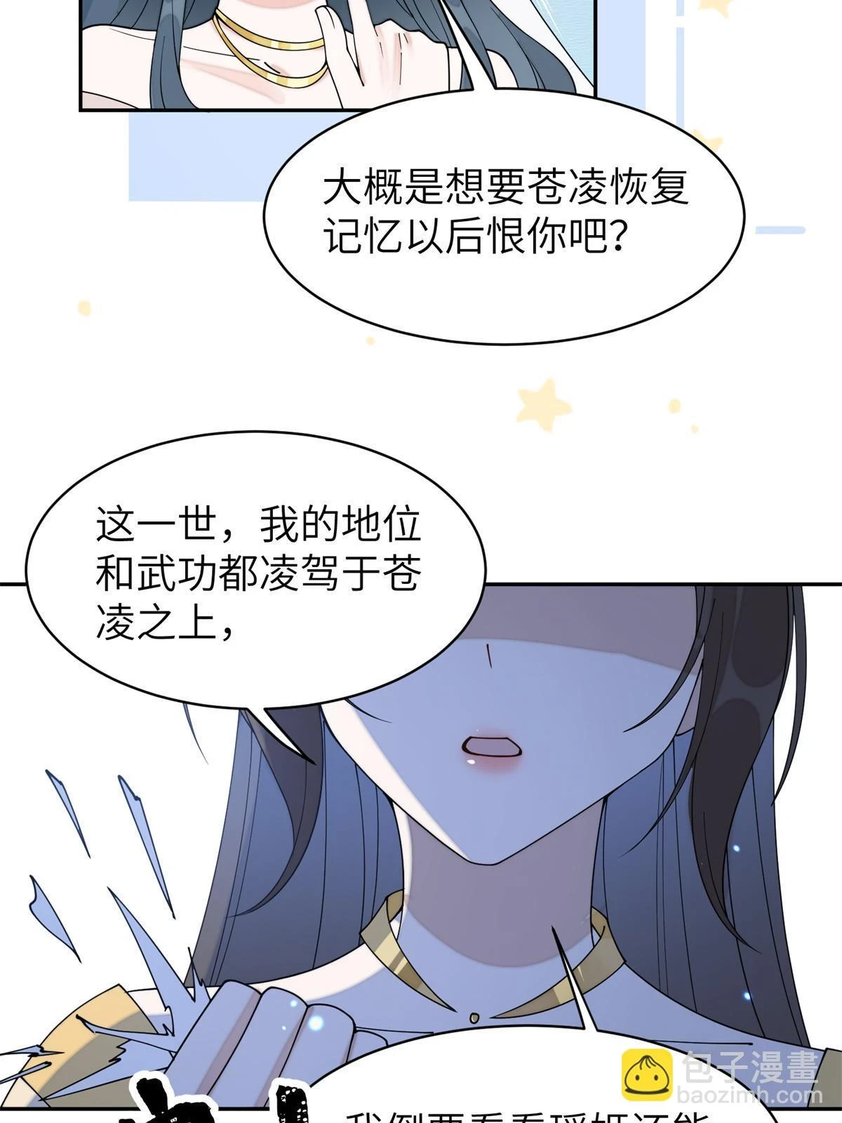 68 想自杀？找打！18