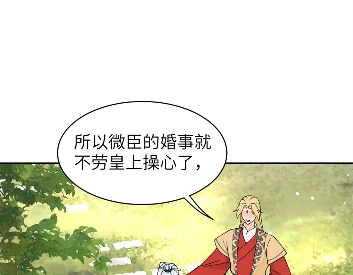 76 我不喜欢女人57