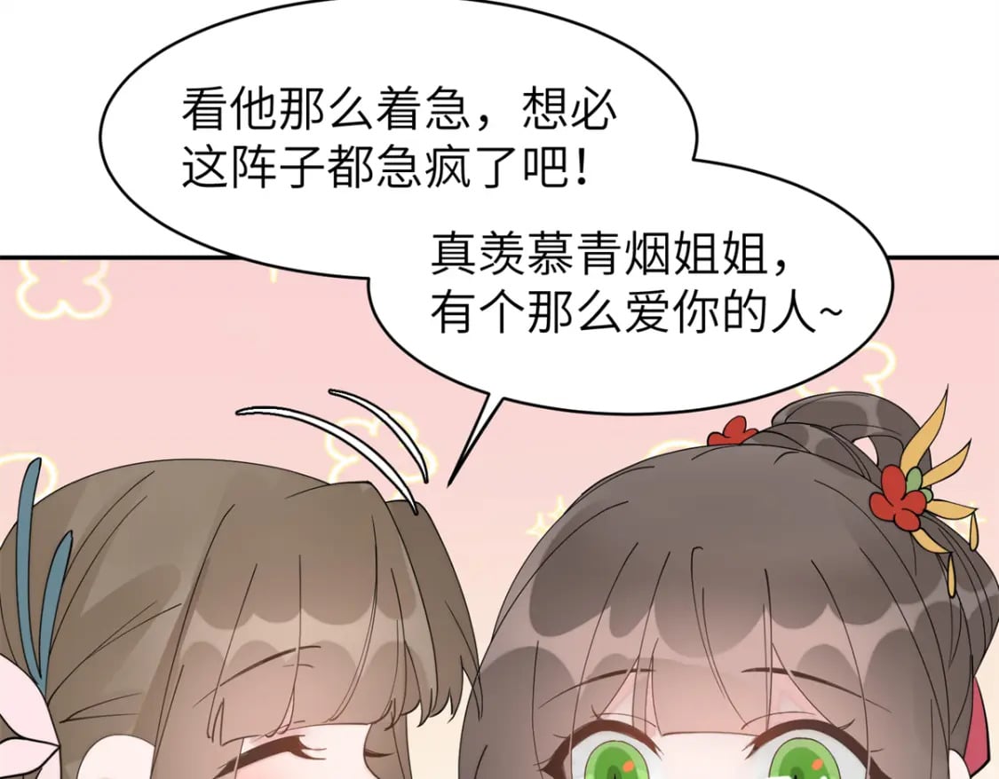 96 不要再离开我11